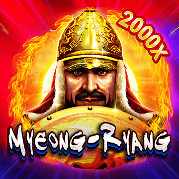 Myeong-ryang